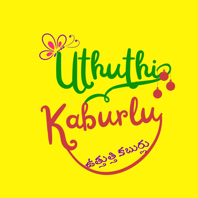 Uthuthi Kaburlu