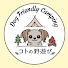 PZpUdVLV7Xs-channel-avatar-コトの野遊び Dog Friendly Camp & Meal