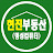 @컴퓨터와공인중개사
