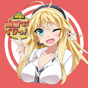 げすきんch【弦巻マキ&ゆっくり実況】