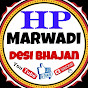 HP marwadi desi bhajan logo