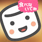 切り抜き案件【Vtuber】