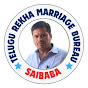 Telugu rekha marriage bureau Tv channel logo