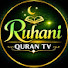 57dkzbCv0Ho-channel-avatar-Ruhani Quran TV