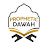 Prophetic Dawah Official