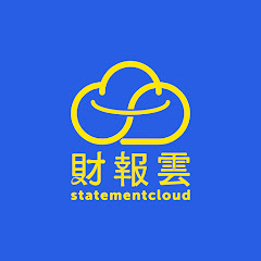 財報雲statementcloudアイコン画像