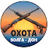 CF8ir7Qd0fE-channel-avatar-Охота Волга - Дон
