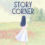 Story Corner logo