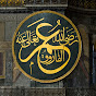 @1 I Love Hazrat Muhammad (SAWS) logo