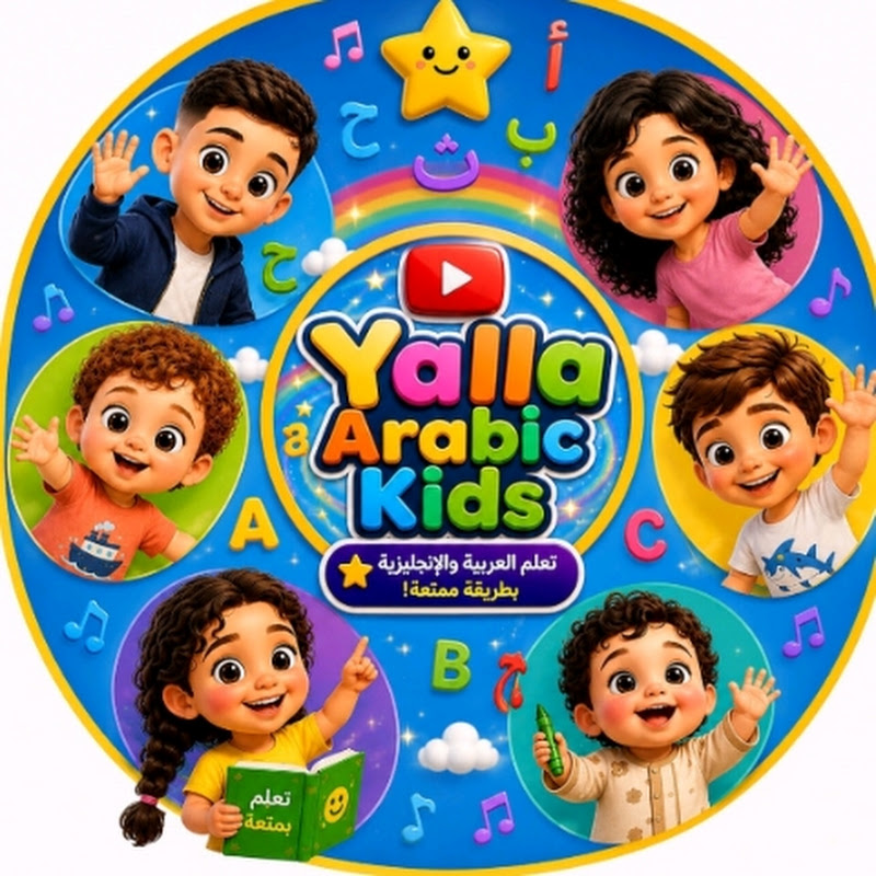 Yalla Arabic Kids