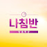 zIi7xezf1-Y-channel-avatar-CGN 나침반