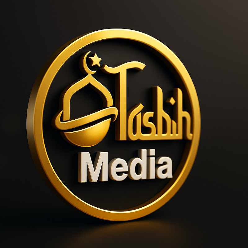 Tasbih Media 1