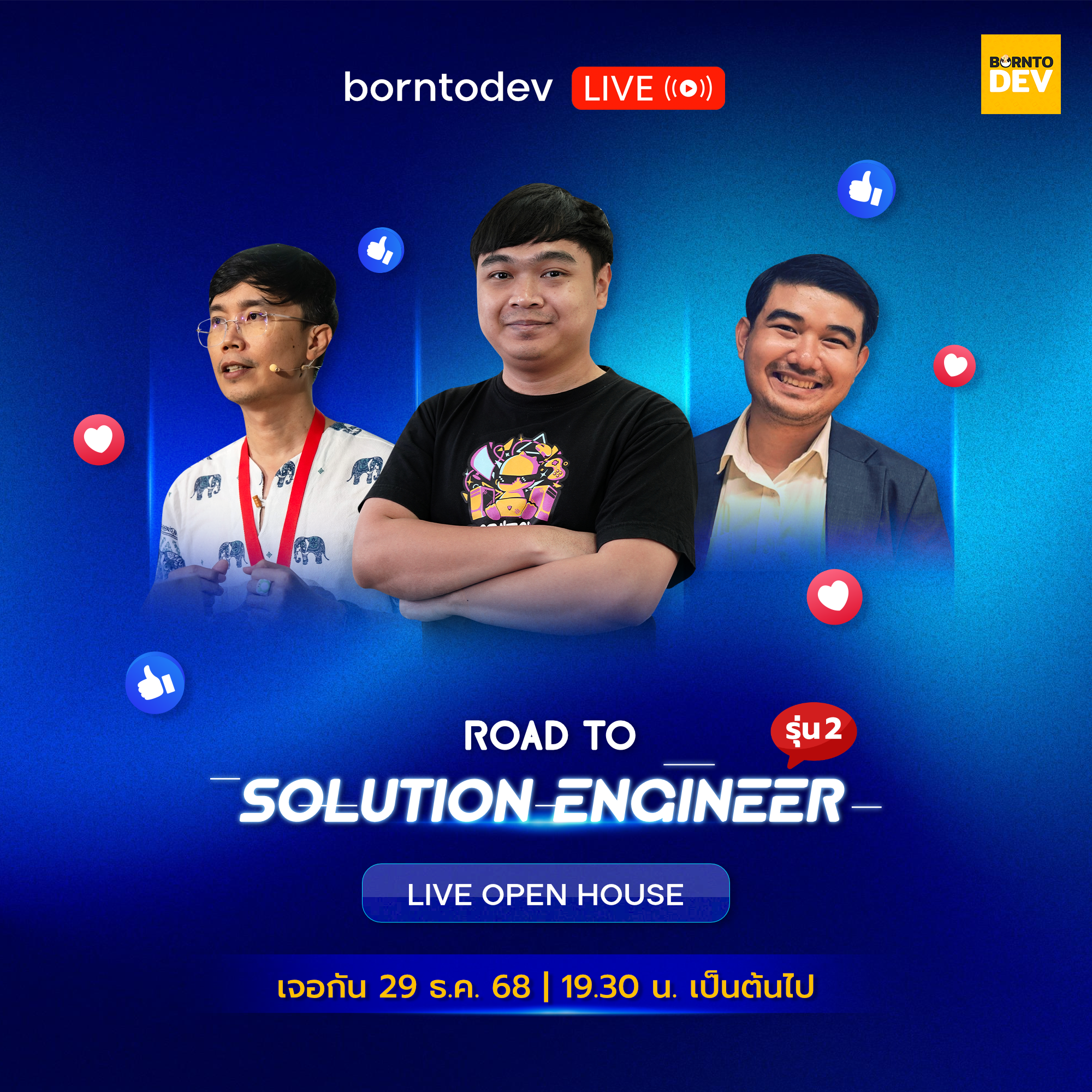 Post from BorntoDev