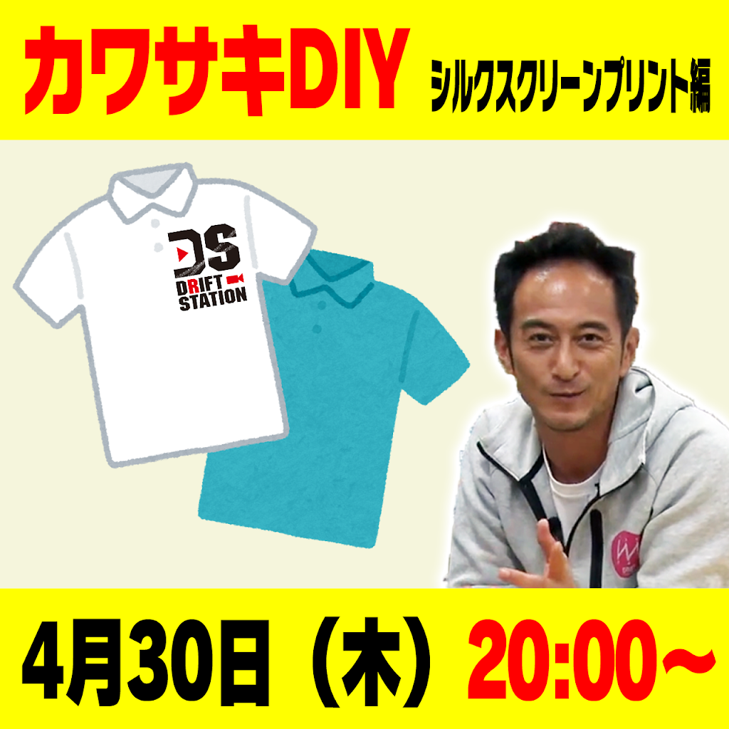 4/13.14.16 つん様 ZX-4はレプリカに迎合しないSSを目指しながら性能は同じレベルに