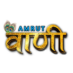 AmrutVani