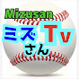 ミズさんTV chapter2