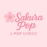 d56WFuIk1CM-channel-avatar-Sakura Pop