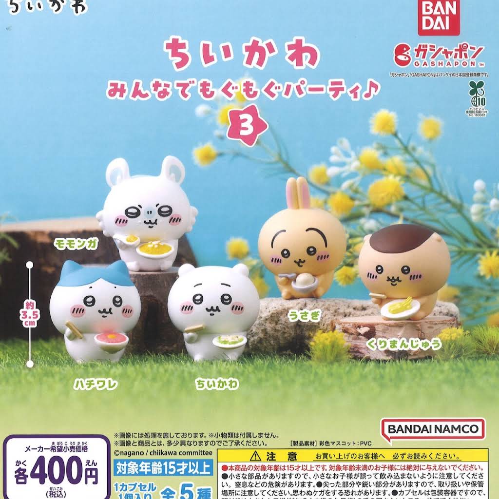 KYOのちいかわ【ちいかわ最新最速情報まとめ】chiikawa - YouTube