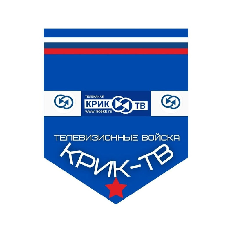 Крик ТВ  Logo