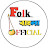 Folk Bangla Official