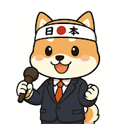 にゅーすじゃぱん