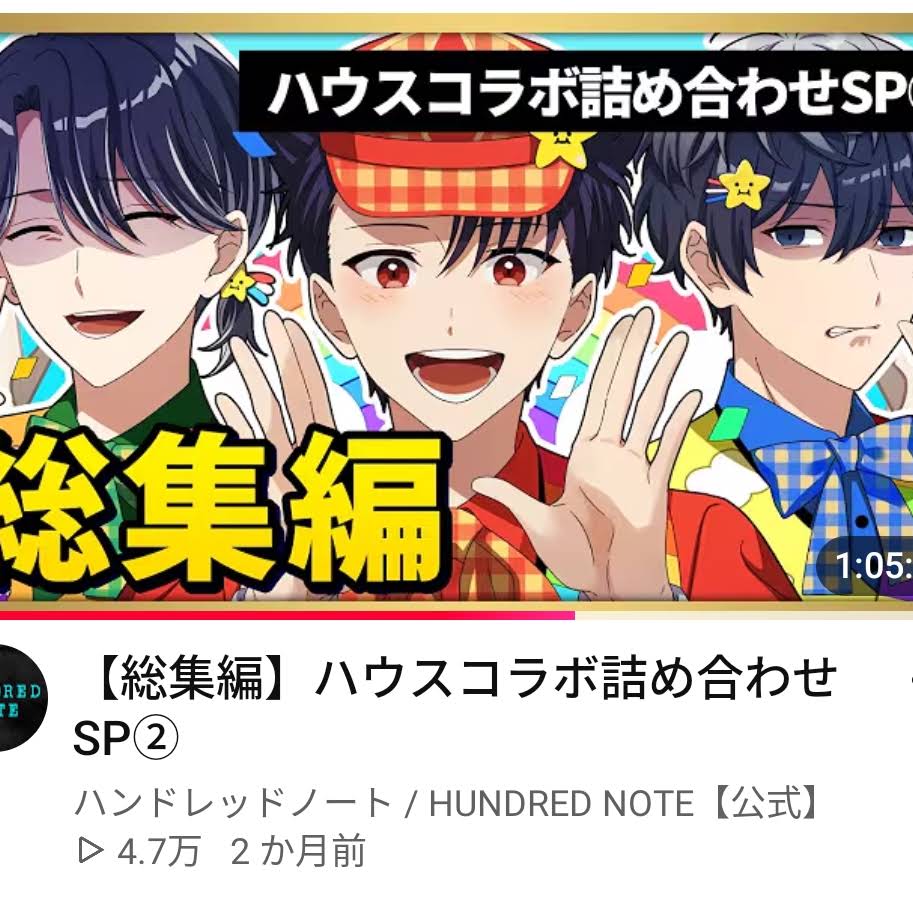 ユウシ✨他の方は今回はお売り出来ません YouTube