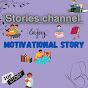 Stories side  logo