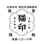 肉球フレンズチャンネル