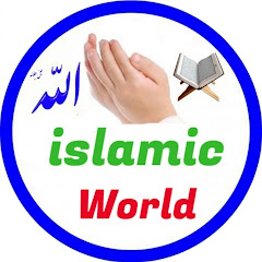 Channel thumbnail for abu islamic world
