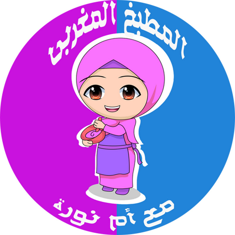 شهيوات بلادي مع أم نورة