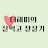 @Thehappy-n9z