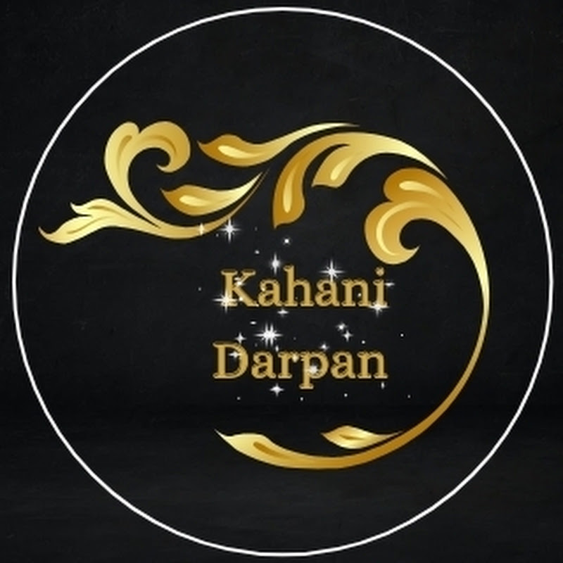Kahani Darpan 