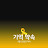 @나무-i9r