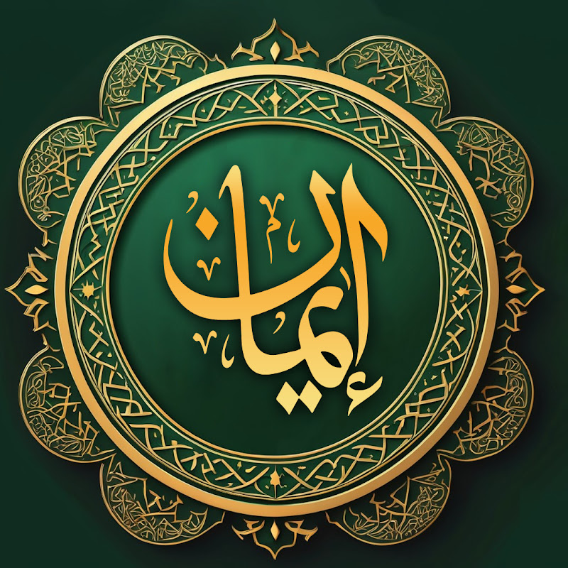  Emaan