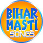 Bihar Masti Songs