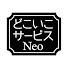 48sHCcHmsmU-channel-avatar-どこいこサービス   -よさこい祭り-