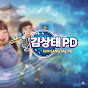 김상태PD