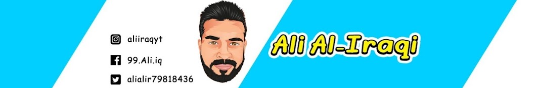 Ali Al-Iraqi YouTube channel avatar