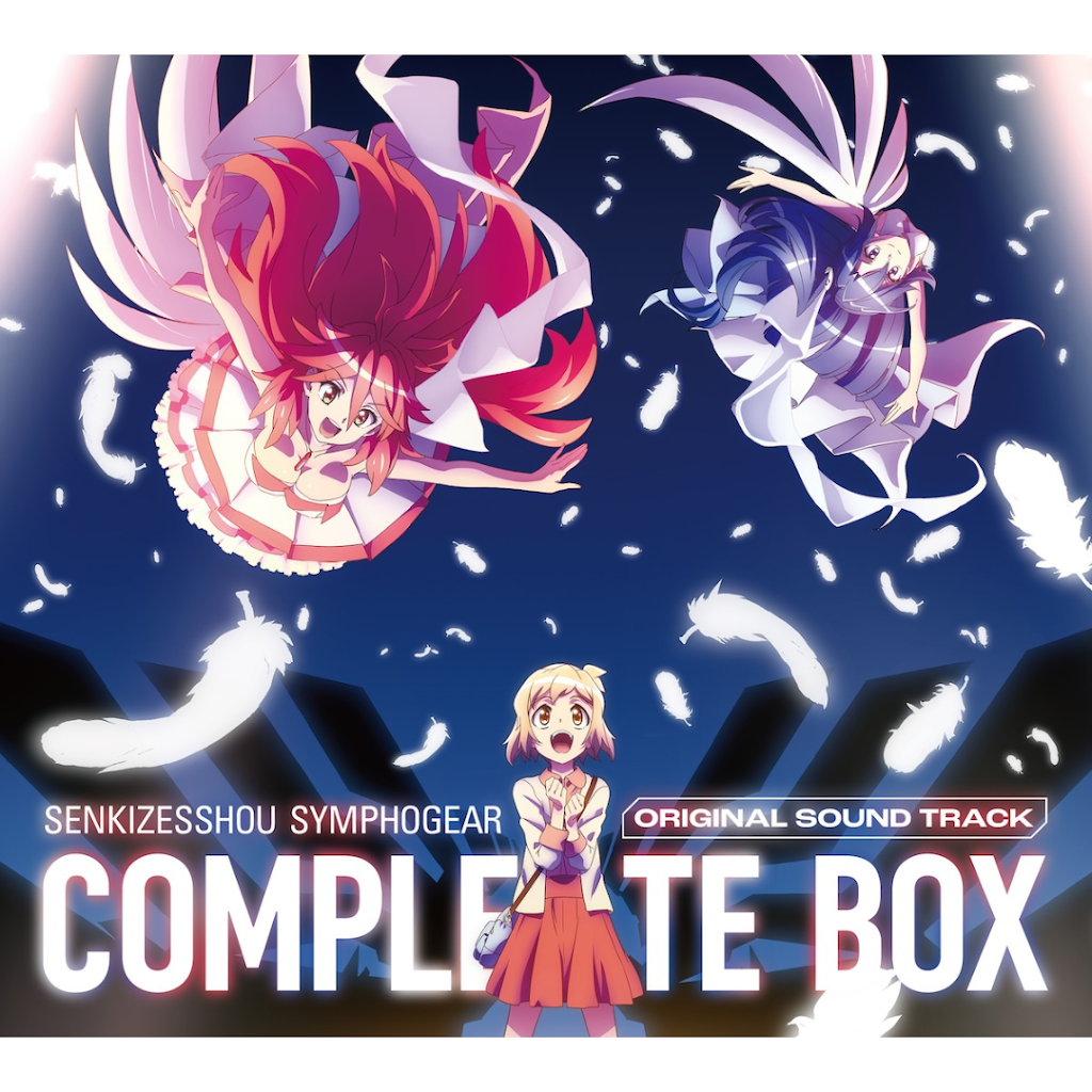 【翌日発送対応セル】ジェイビー　e戦姫絶唱シンフォギア４F セル】ジェイビー e戦姫絶唱シンフォギア4F eフィーバー戦姫