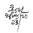 H8yEsnMqVgk-channel-avatar-휴스턴형제사랑교회