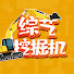 6Eg3yj3rvwI-channel-avatar-综艺挖掘机