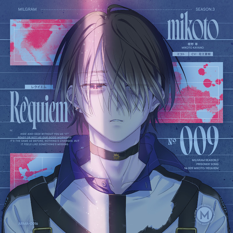 MILGRAM MIKOTO (CV :Natsuki Hanae) - Topic