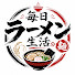 5dnRkkFJwNk-channel-avatar-毎日ラーメン生活