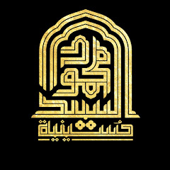 Matam Sayed Mahmood
