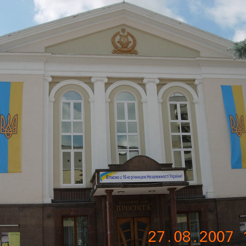 Палац культури міста Луцька