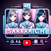 坂道グループ