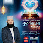 Moheskali Abdul owahad afra - @Moheskaliabdulowahadafra - Youtube