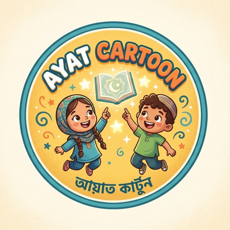 Ayat Cartoon