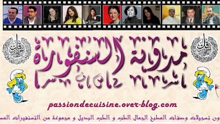 «Imane cherradi ايمان الشرادي» youtube banner