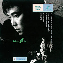 陽帆 - Topicアイコン画像